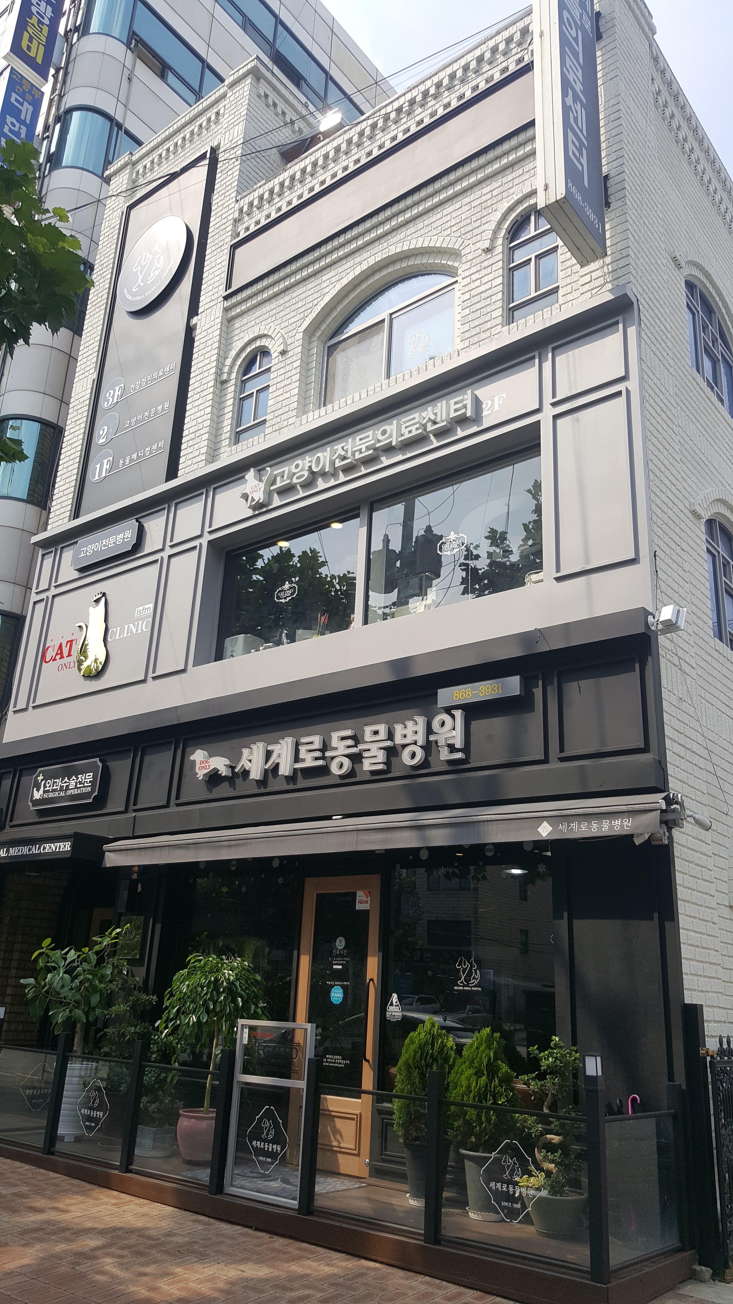 주변 가볼만한 곳