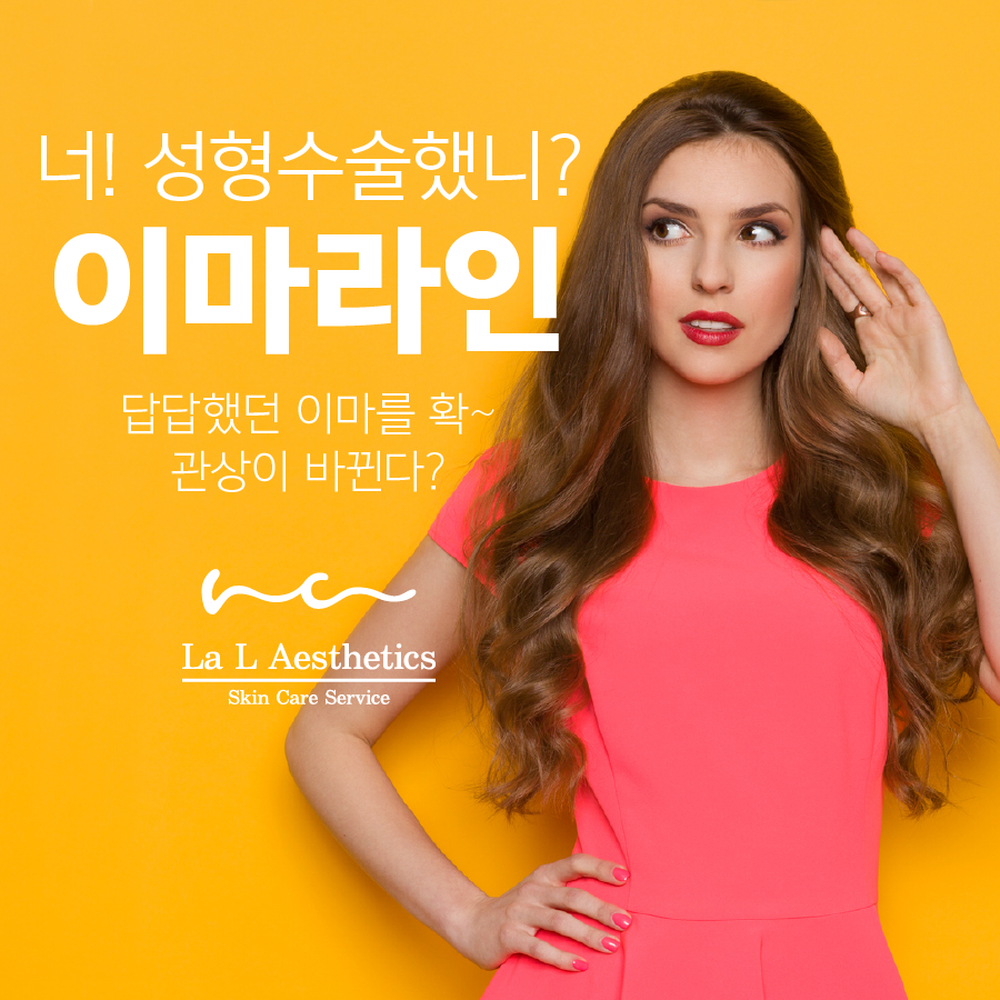 라엘왁싱 대표 이미지