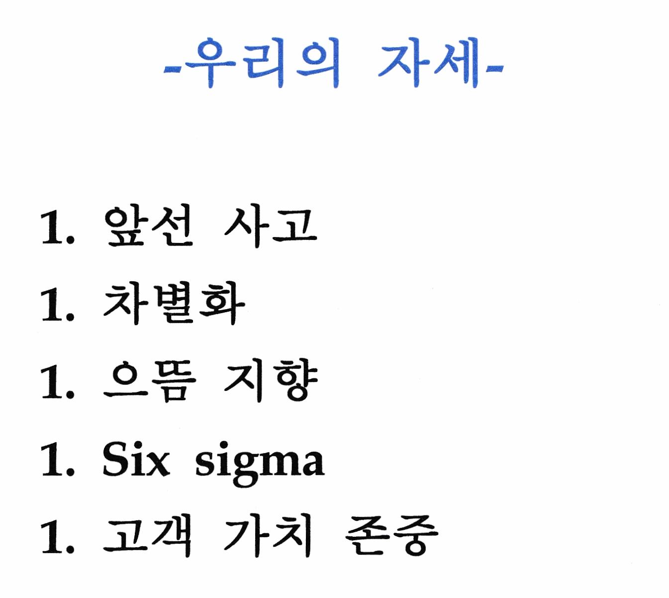 우종철법무사사무소