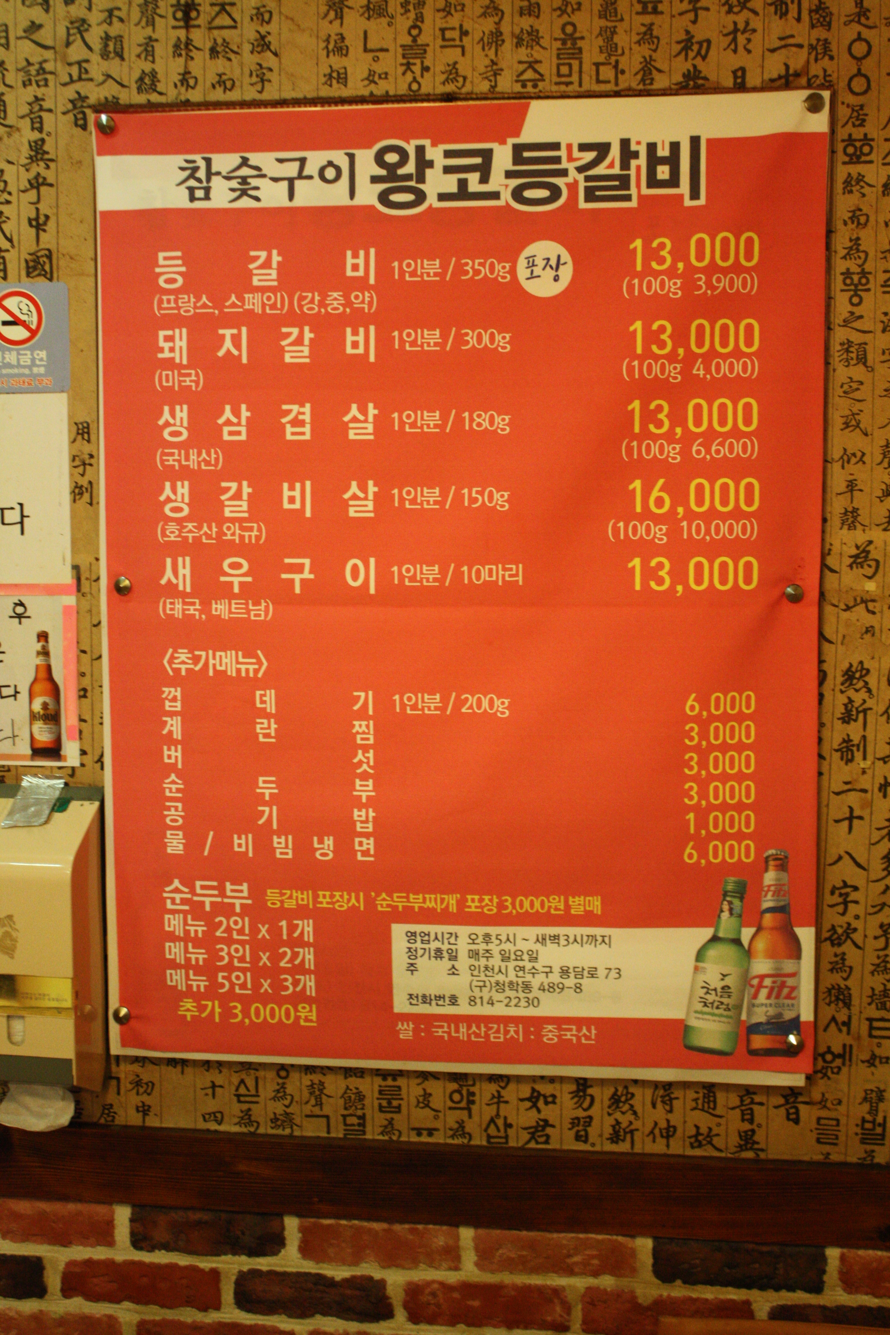 요약 정보 이미지