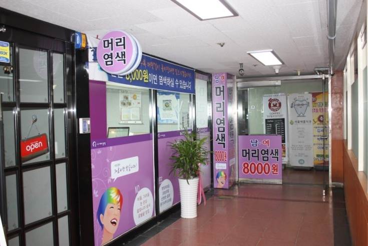 구피샵 철산점