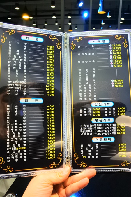 차이나궁