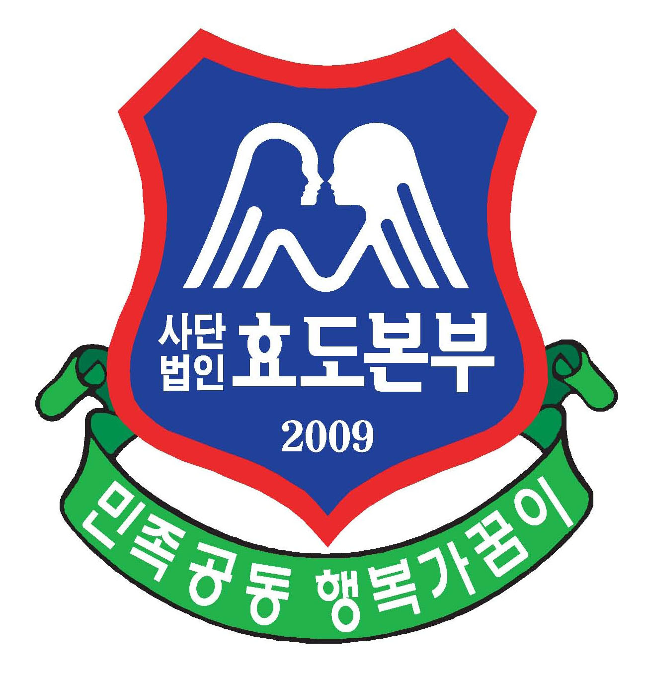 효심원