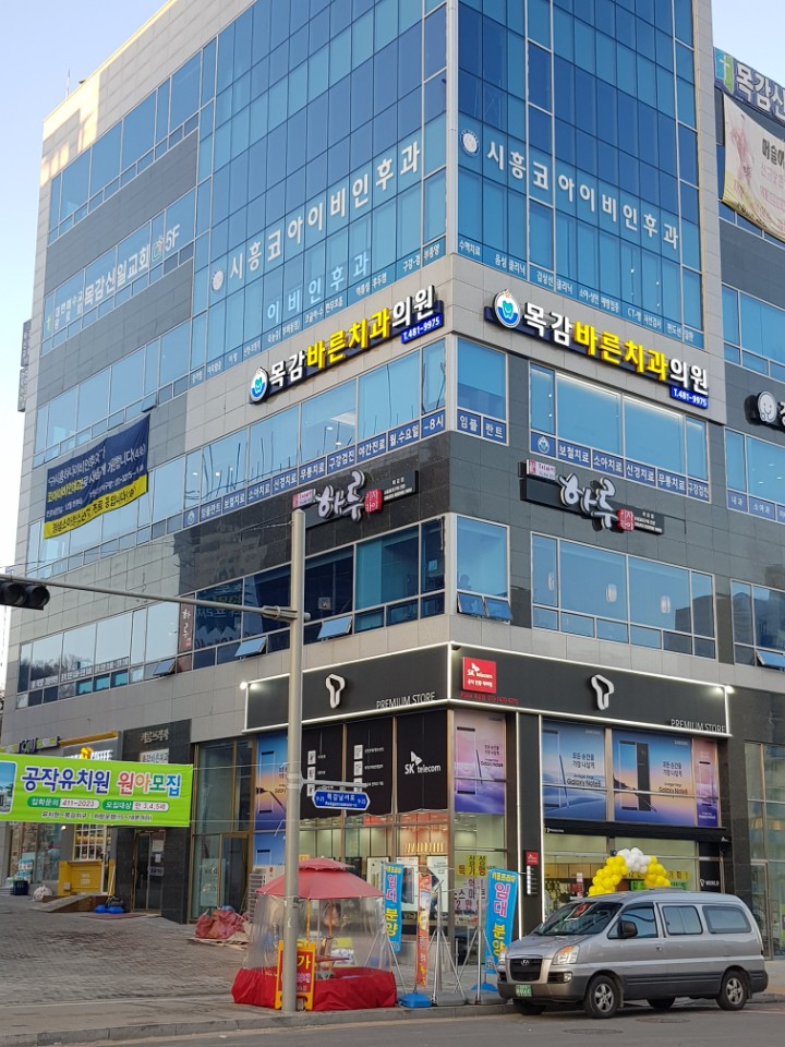 시흥코아이비인후과의원