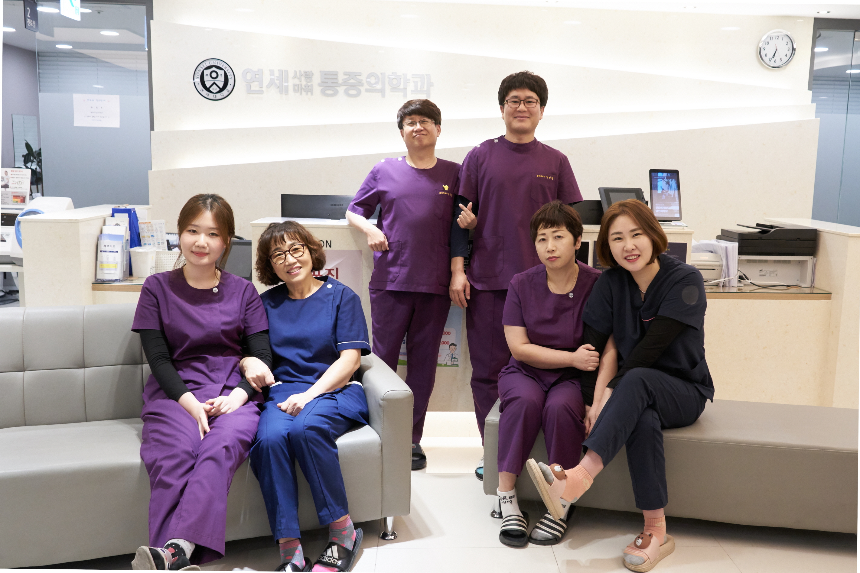 연세사랑마취통증의학과의원