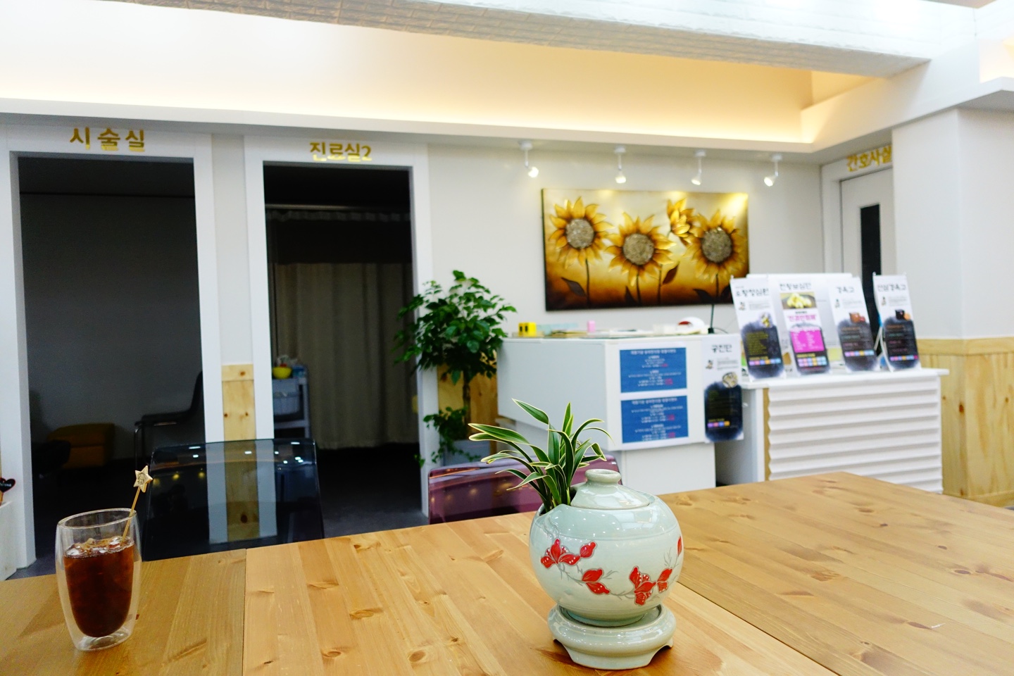 라인한의원 대표 이미지