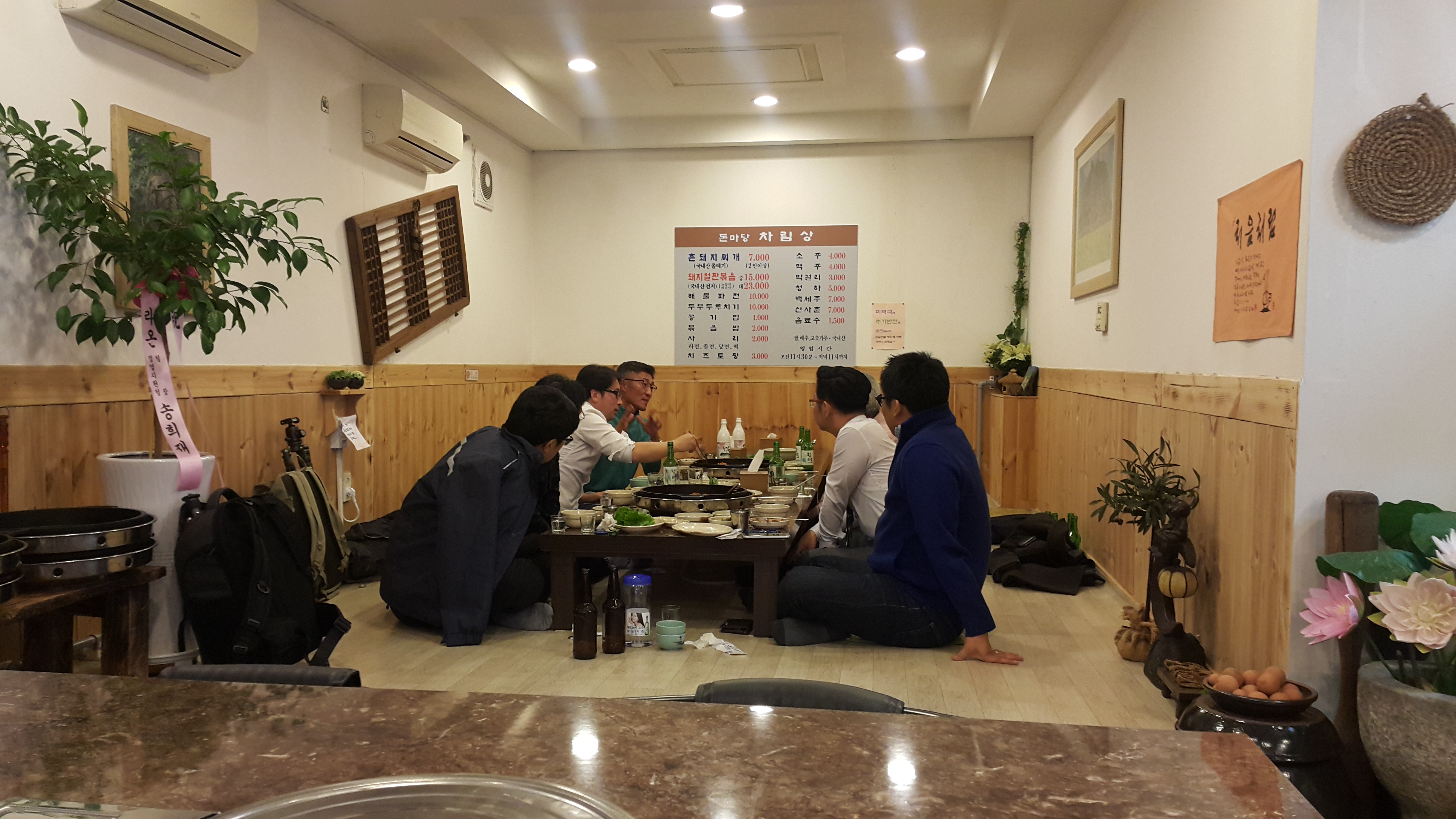 돈마당