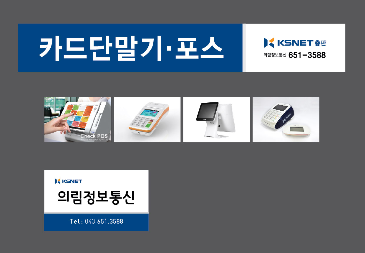 의림정보통신