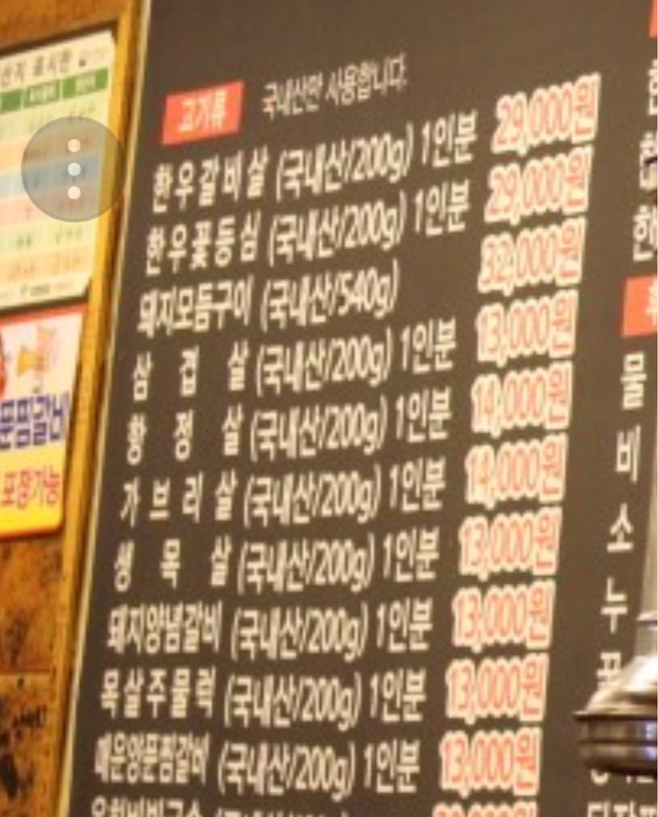 구공구이 반려동물 동반 애견카페