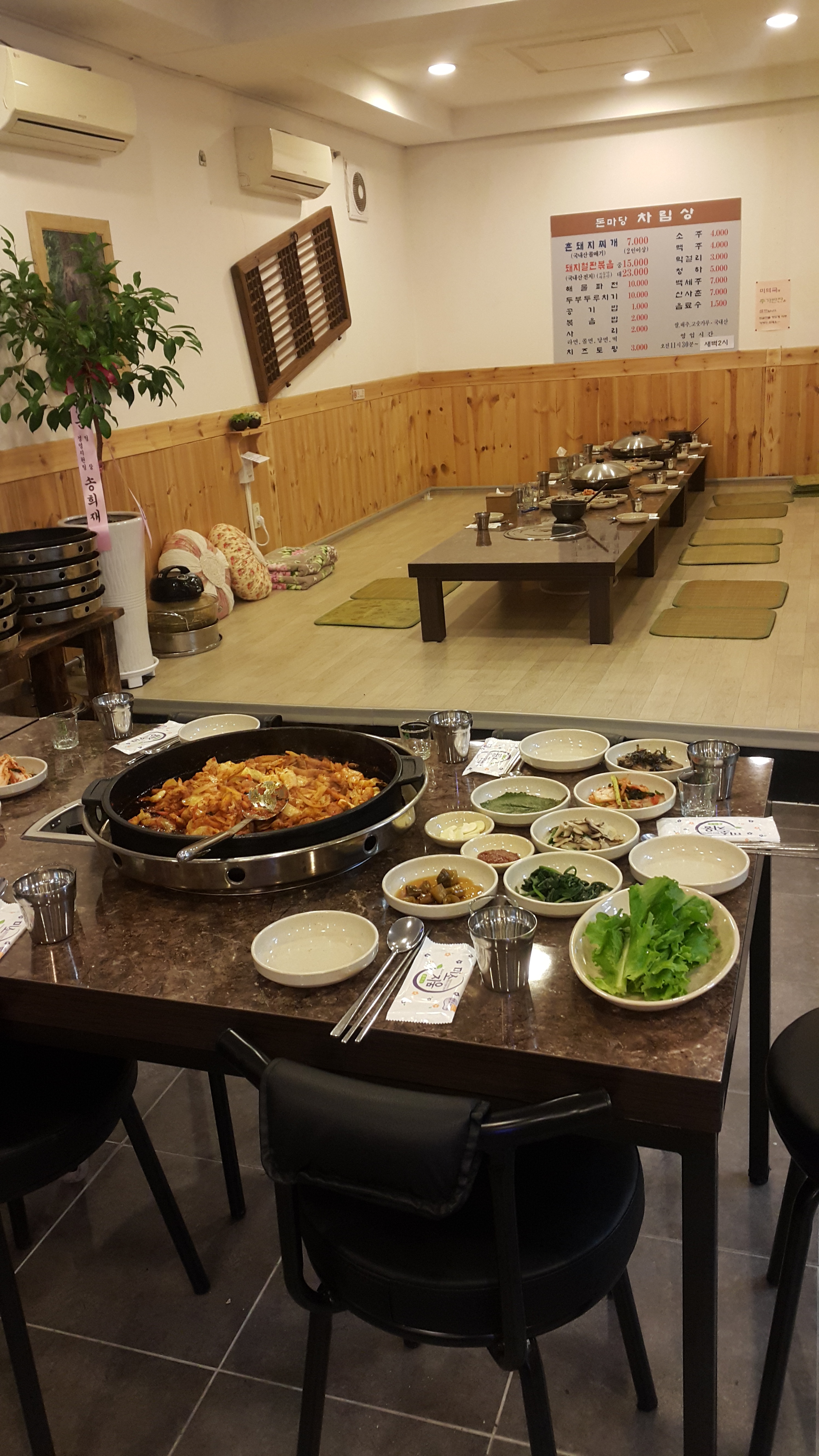 돈마당