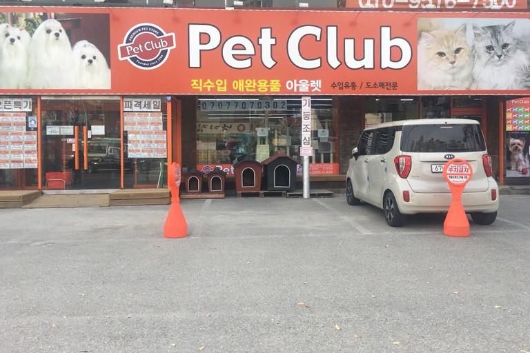 주변 가볼만한 곳