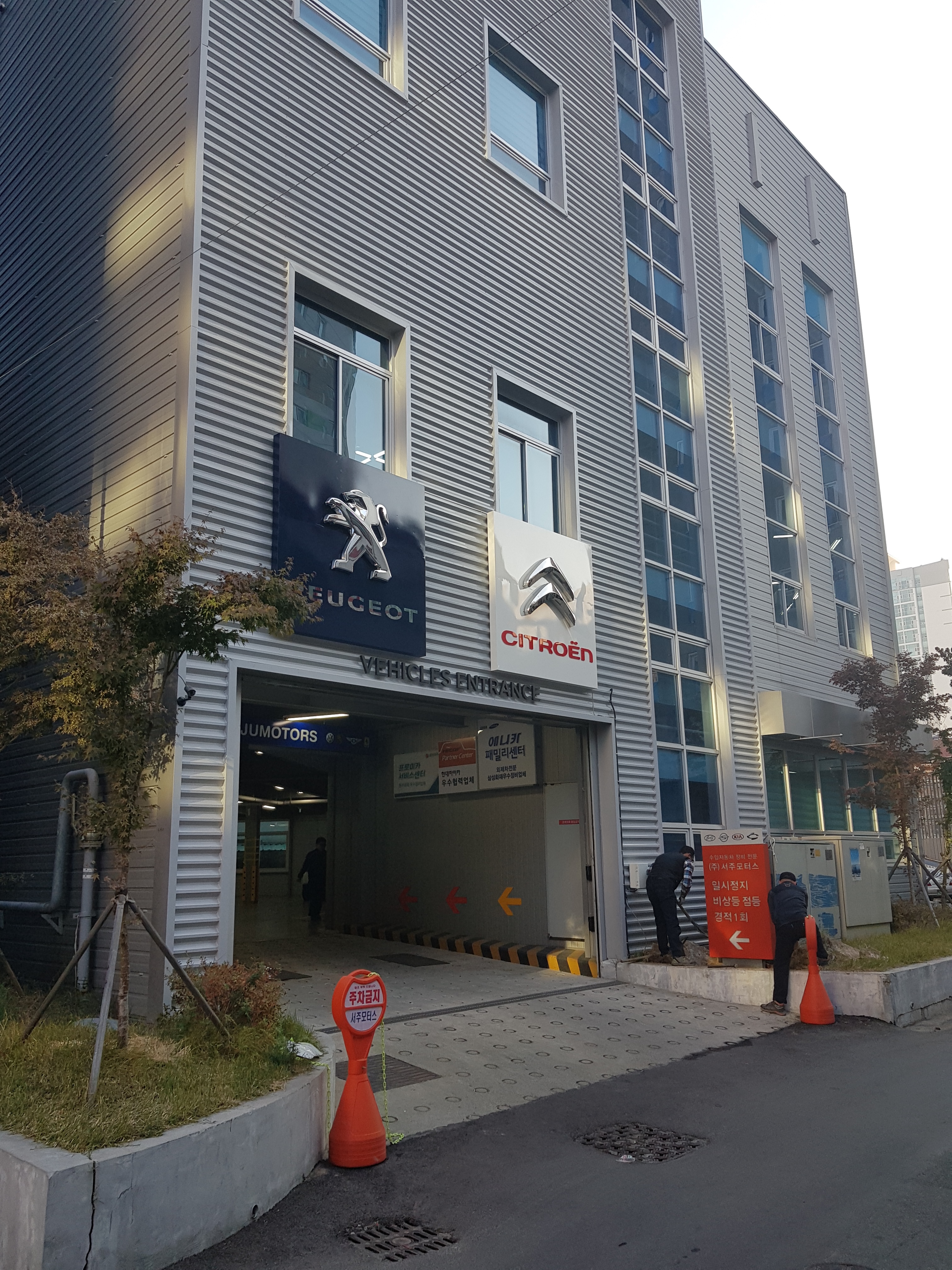 서주모터스 푸조 시트로엥 부산서비스센터 대표 이미지