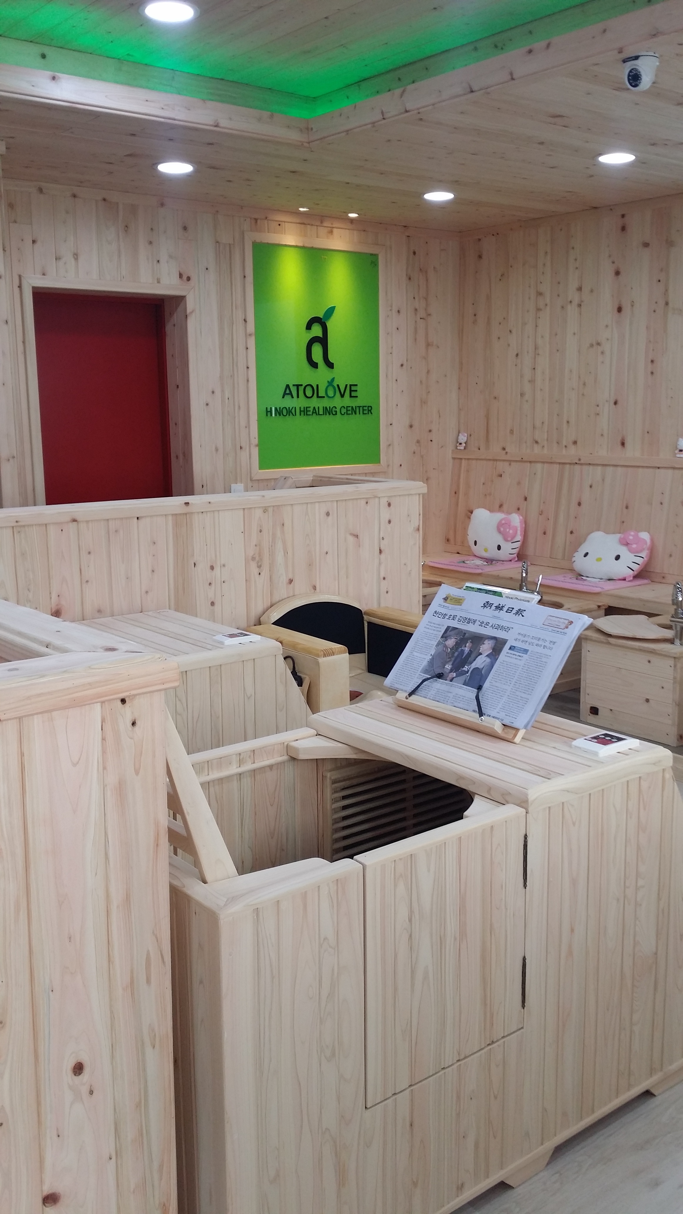 편백숲힐링센터 장평점