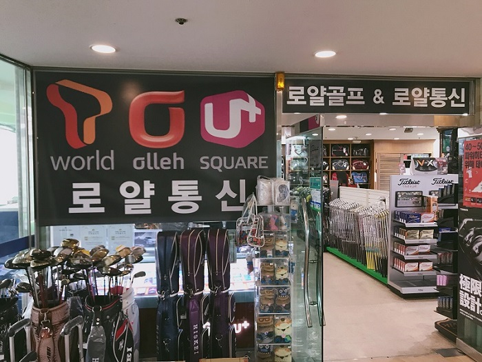 로얄통신