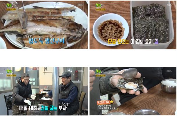 마식당