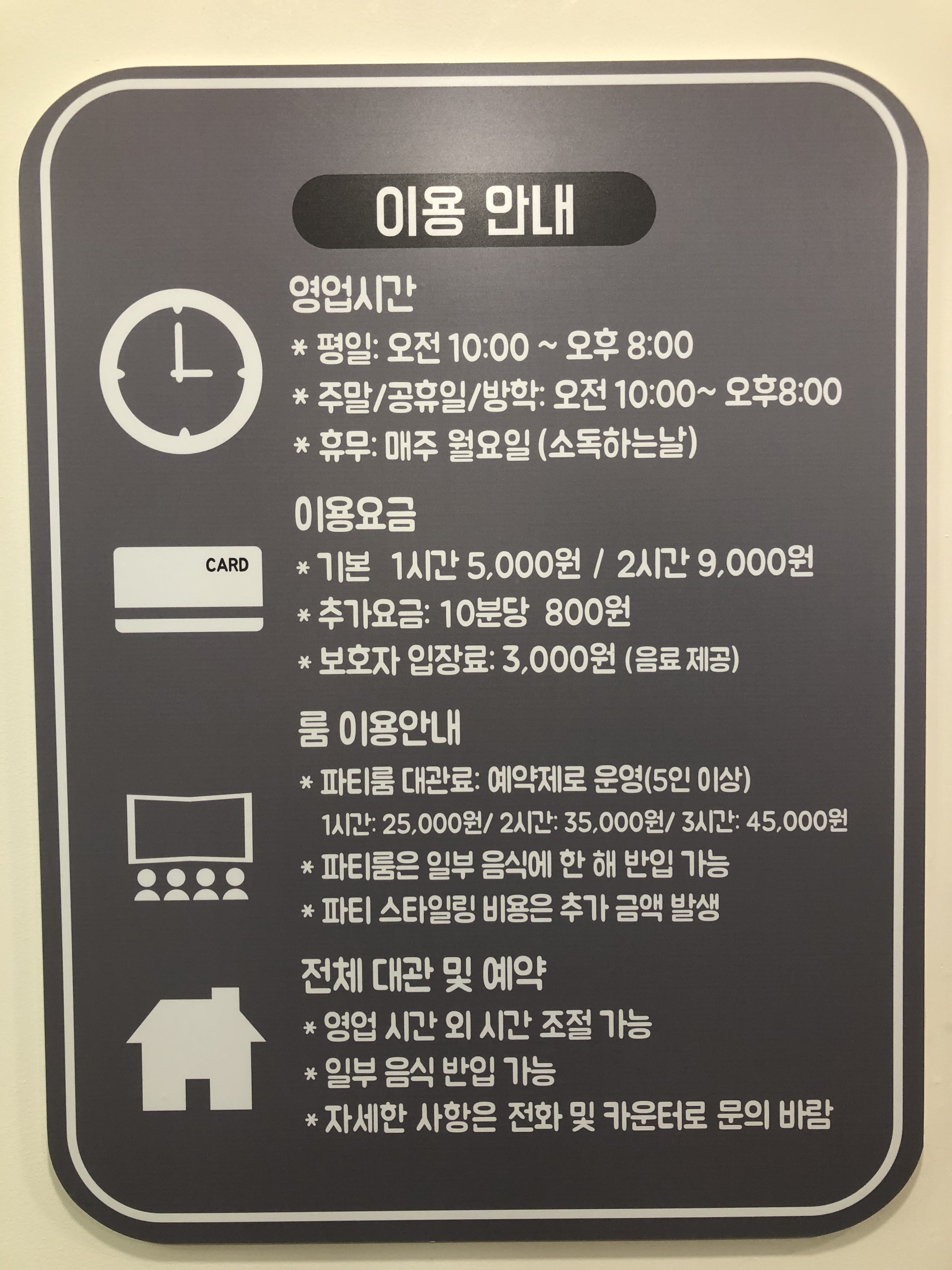 리틀비틀