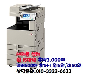 삼성OA프라자
