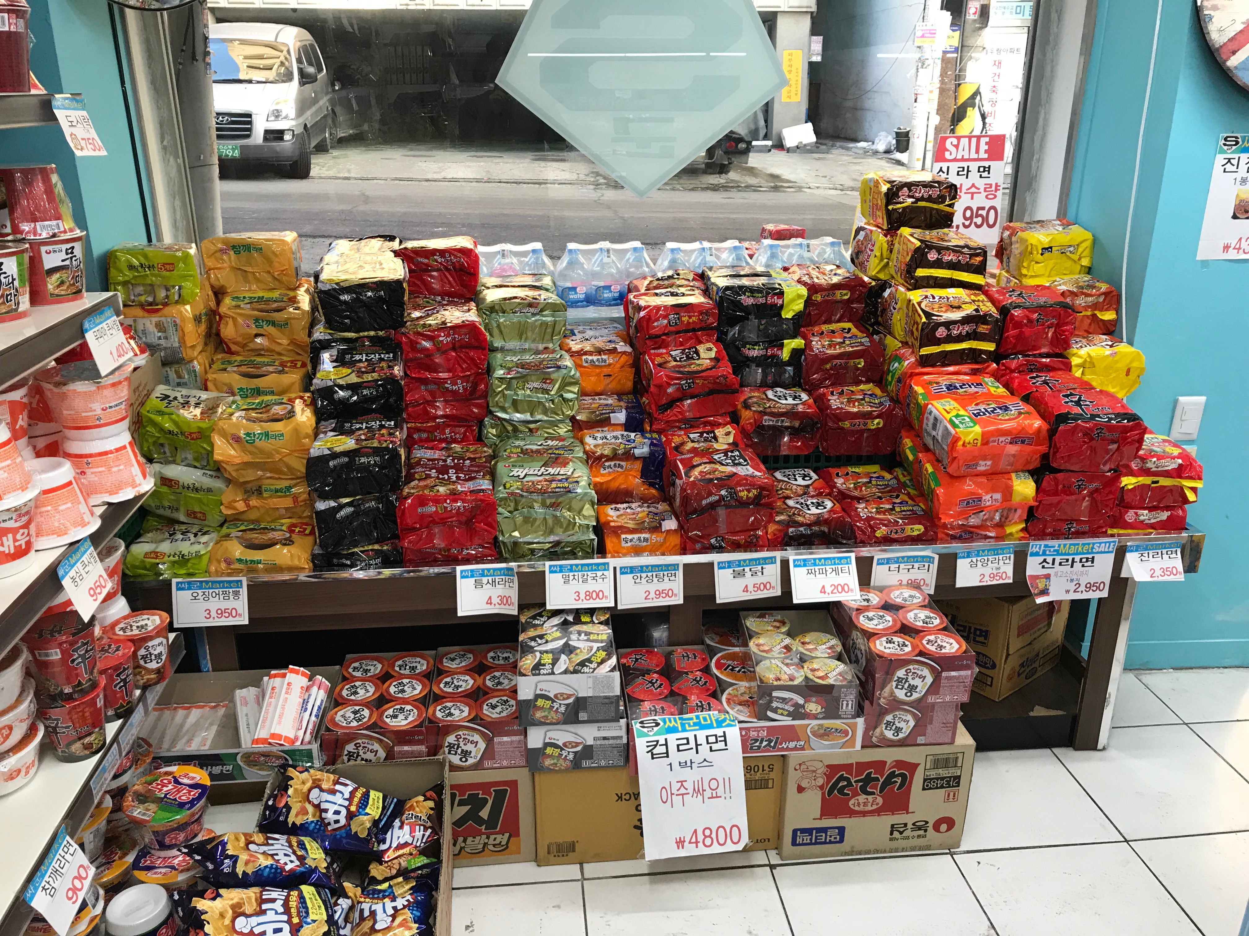 싸군마켓