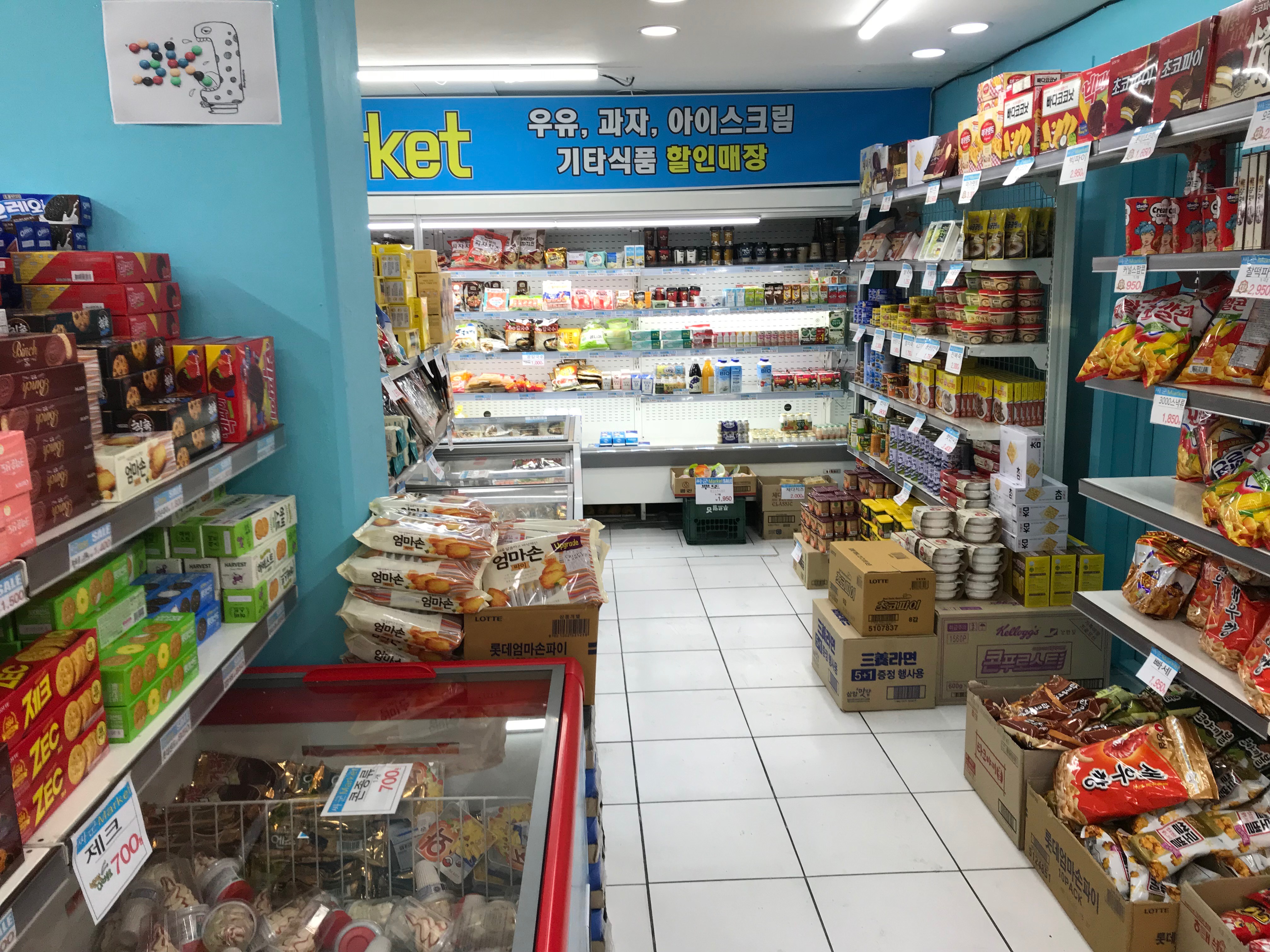싸군마켓