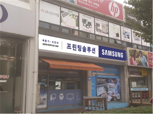 삼성OA프라자