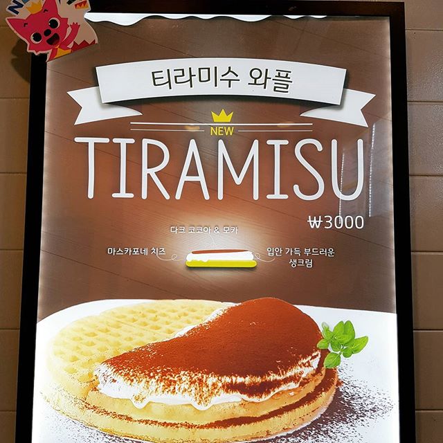 와플대학 정릉캠퍼스
