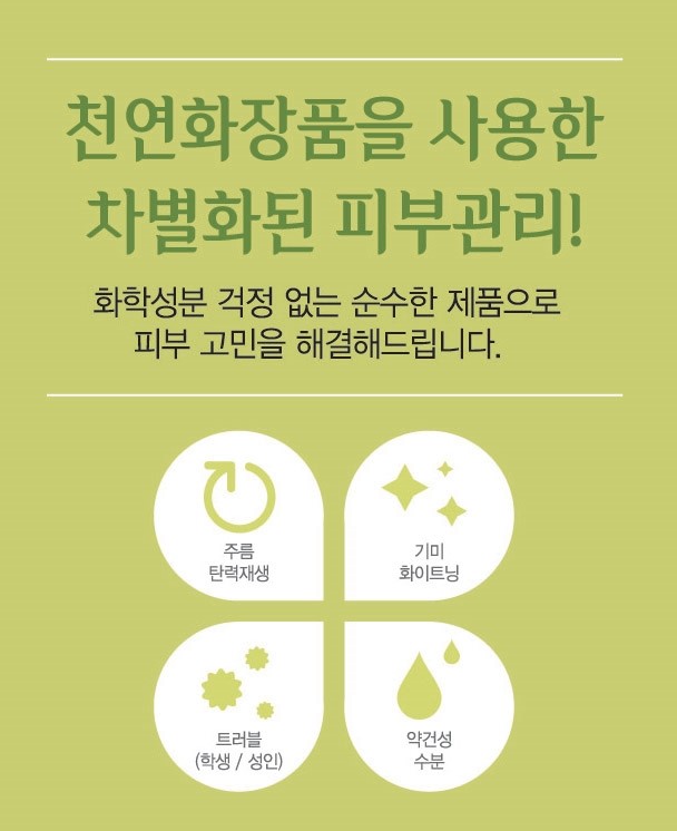 코스모네이처 1호점 photo 8