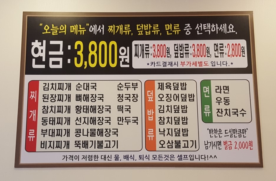 천년미가 반려동물 동반 애견카페