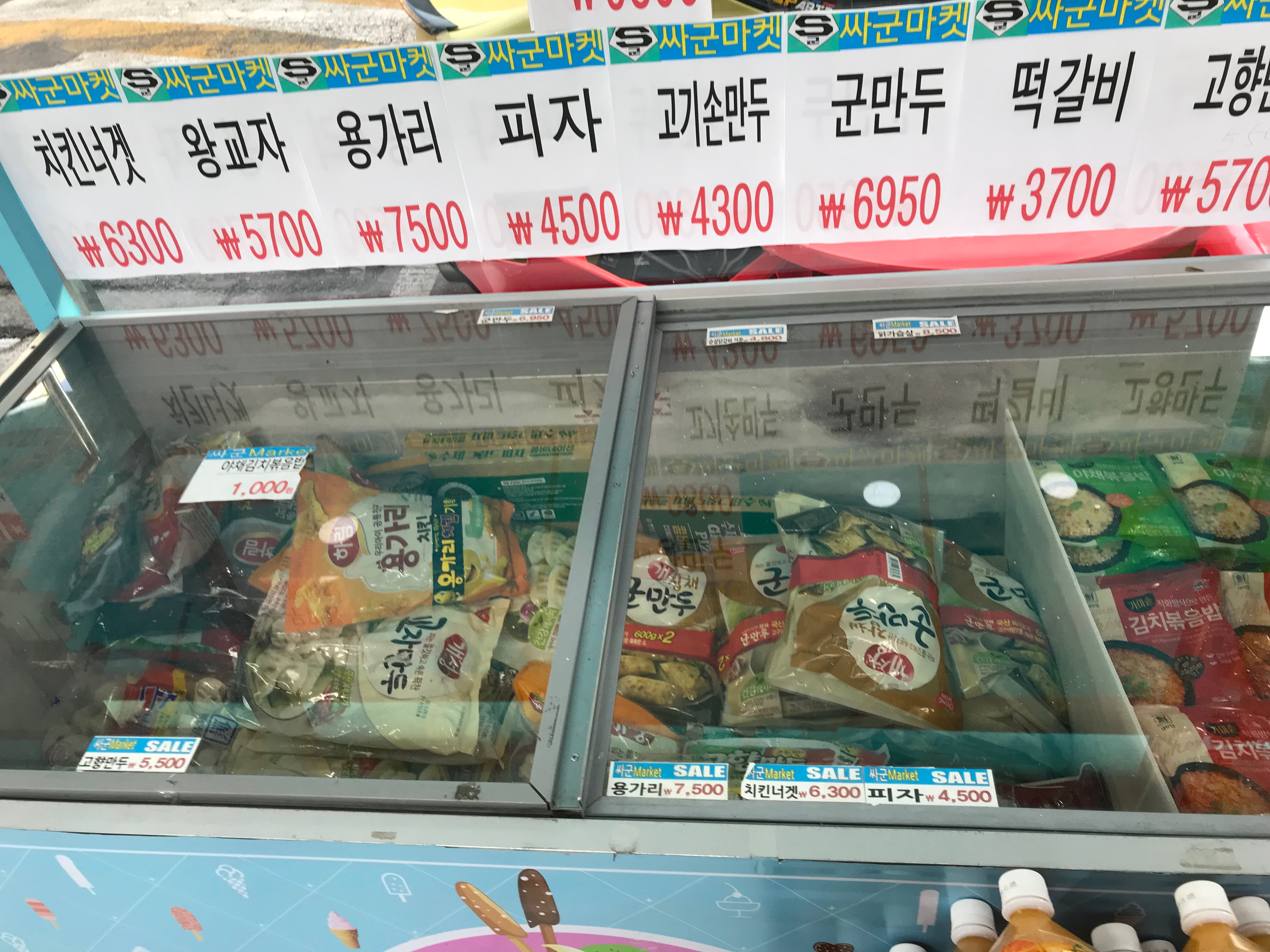 싸군마켓
