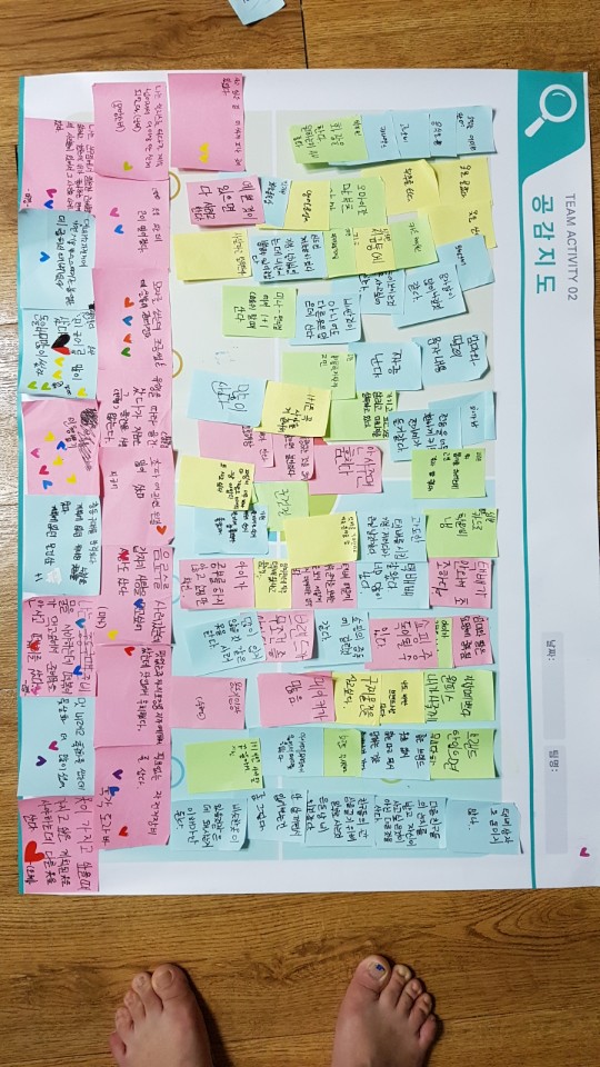 행복드림교육연구소