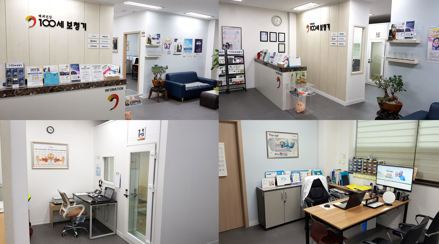 100세 보청기 대표 이미지