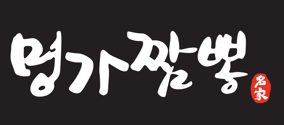 명가짬뽕