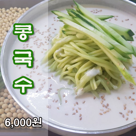 에덴식당