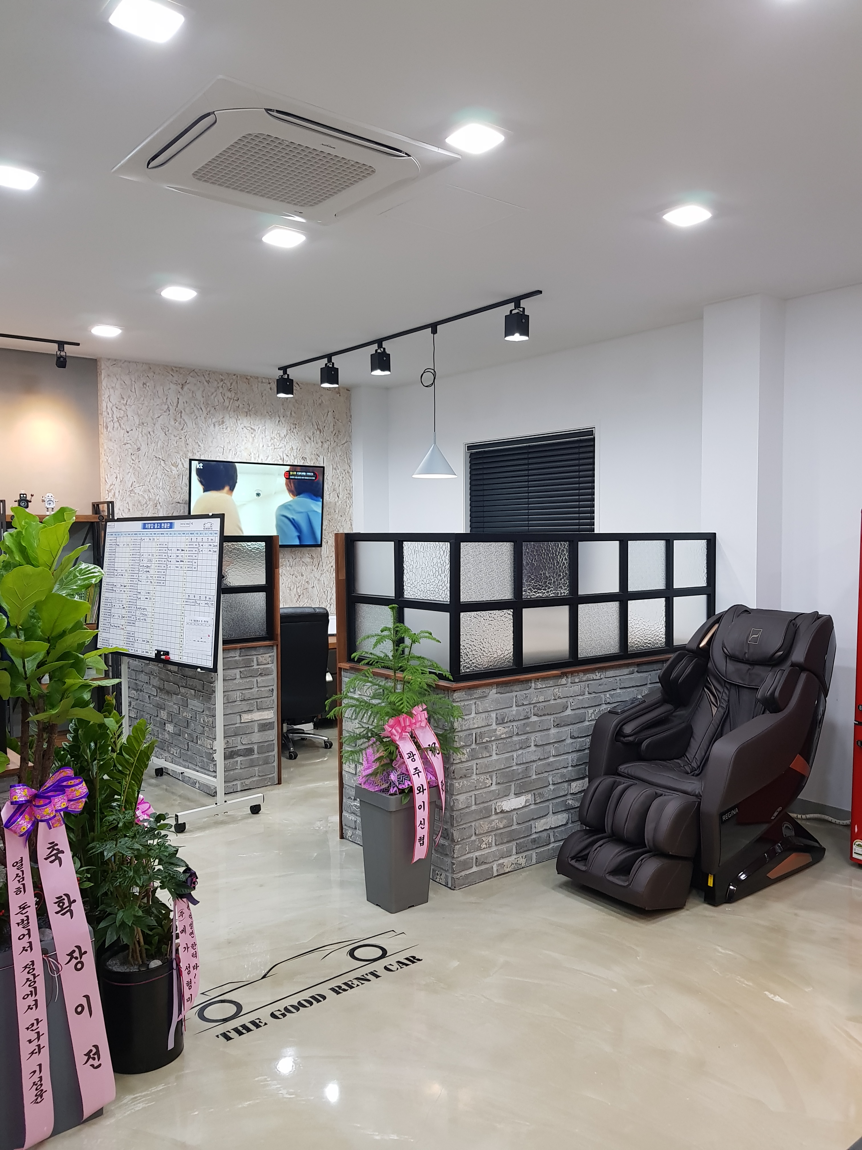 더조은렌트카