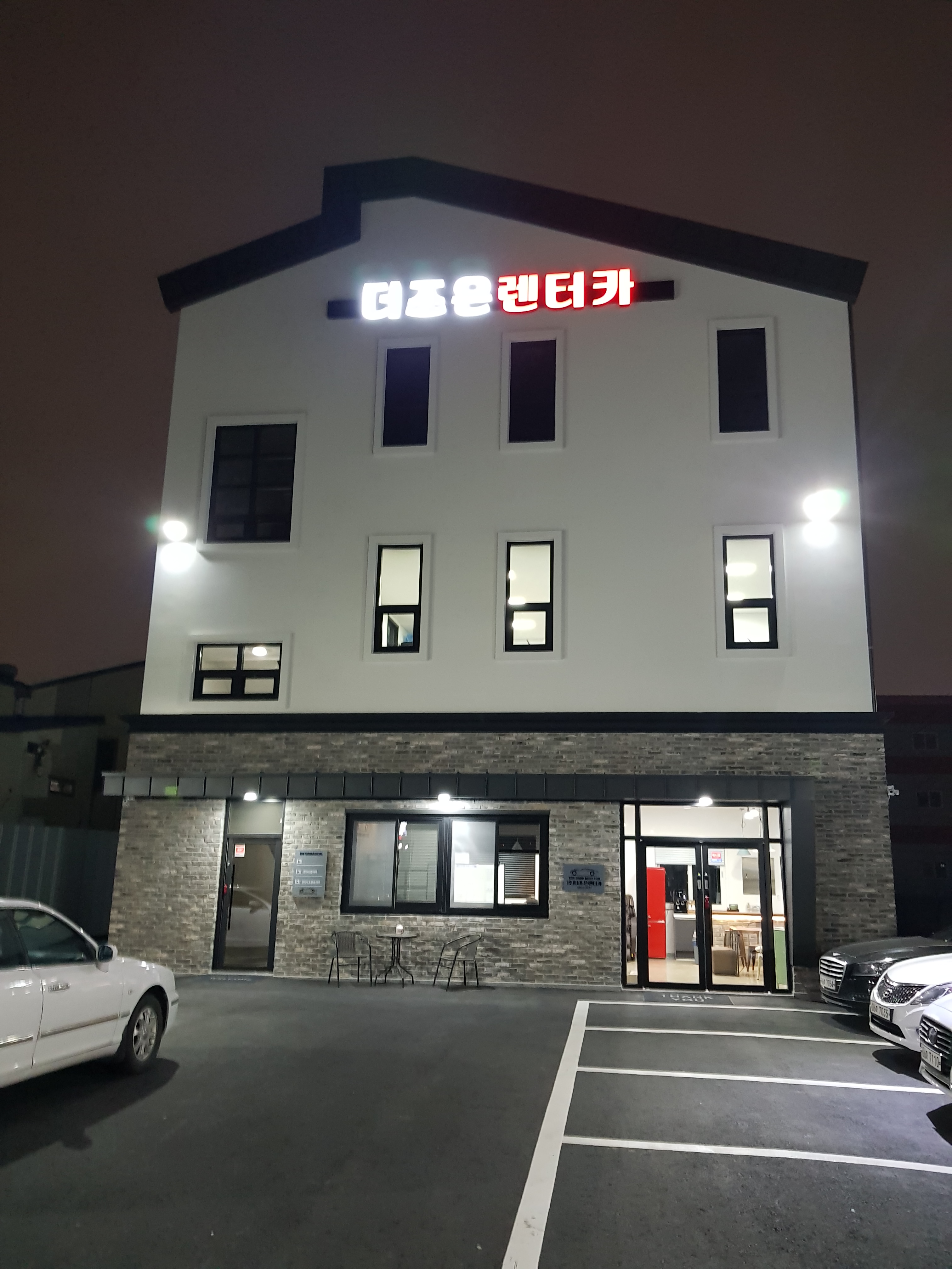 더조은렌트카