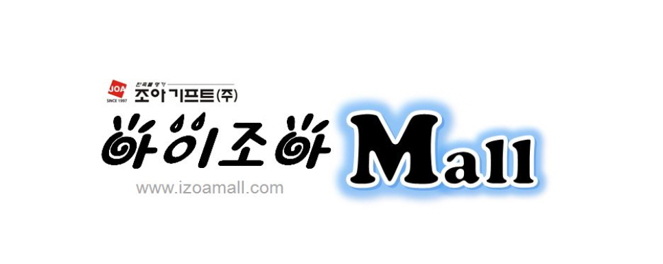 아이조아몰