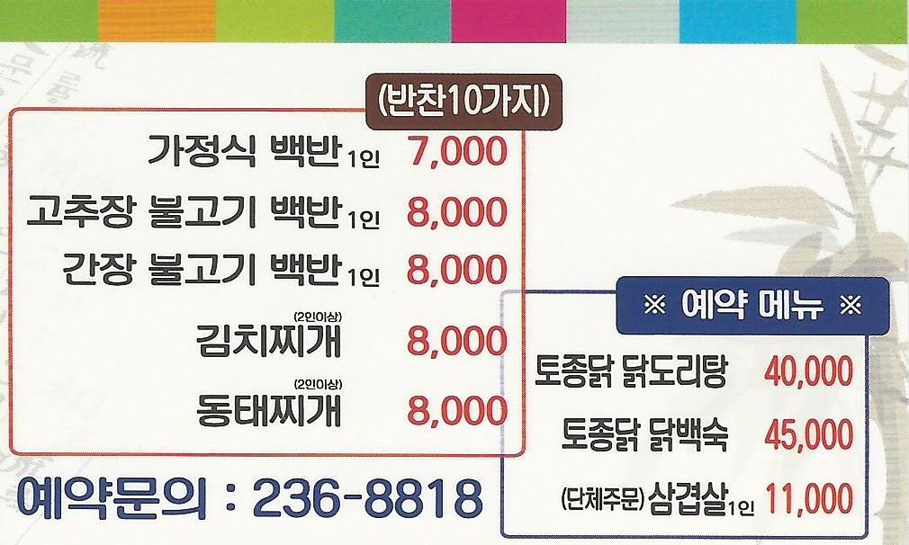 꽃피는언덕 반려동물 동반 애견카페