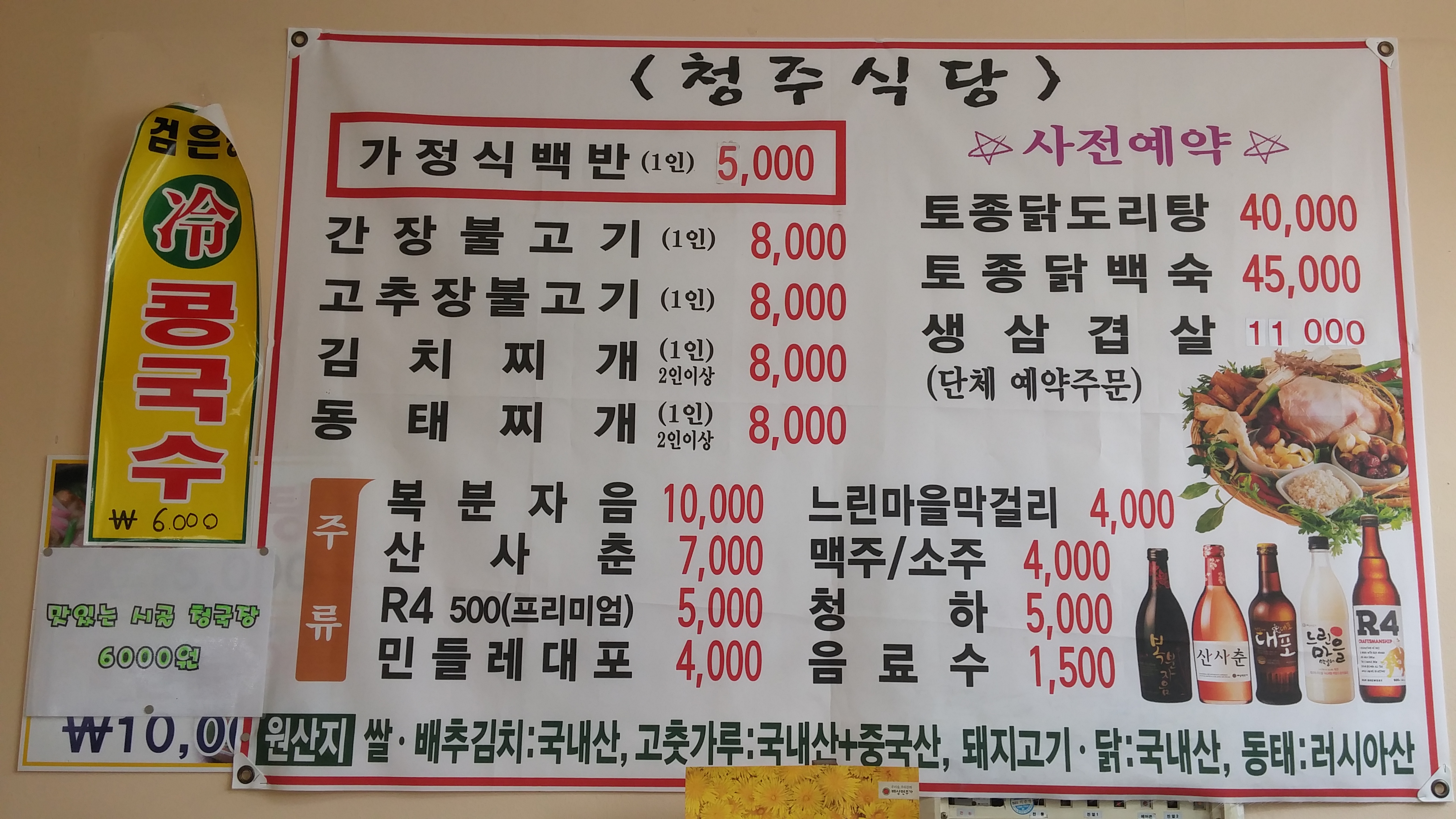 꽃피는언덕 2