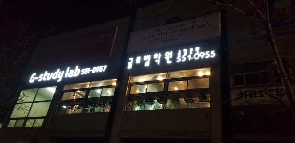 업체사진