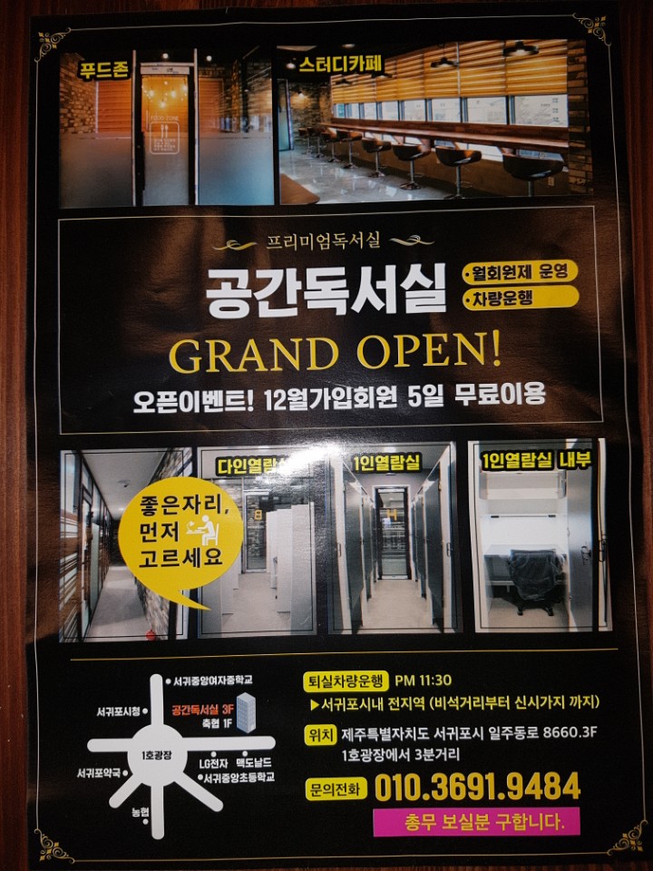업체사진