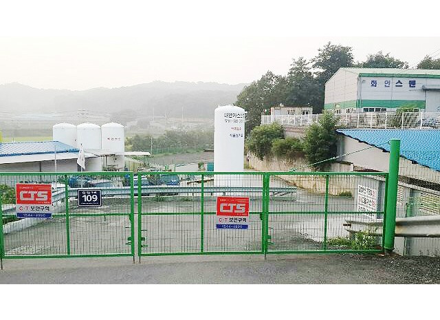 대연가스산업