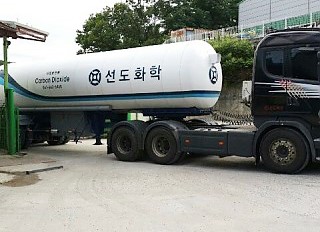 대연가스산업