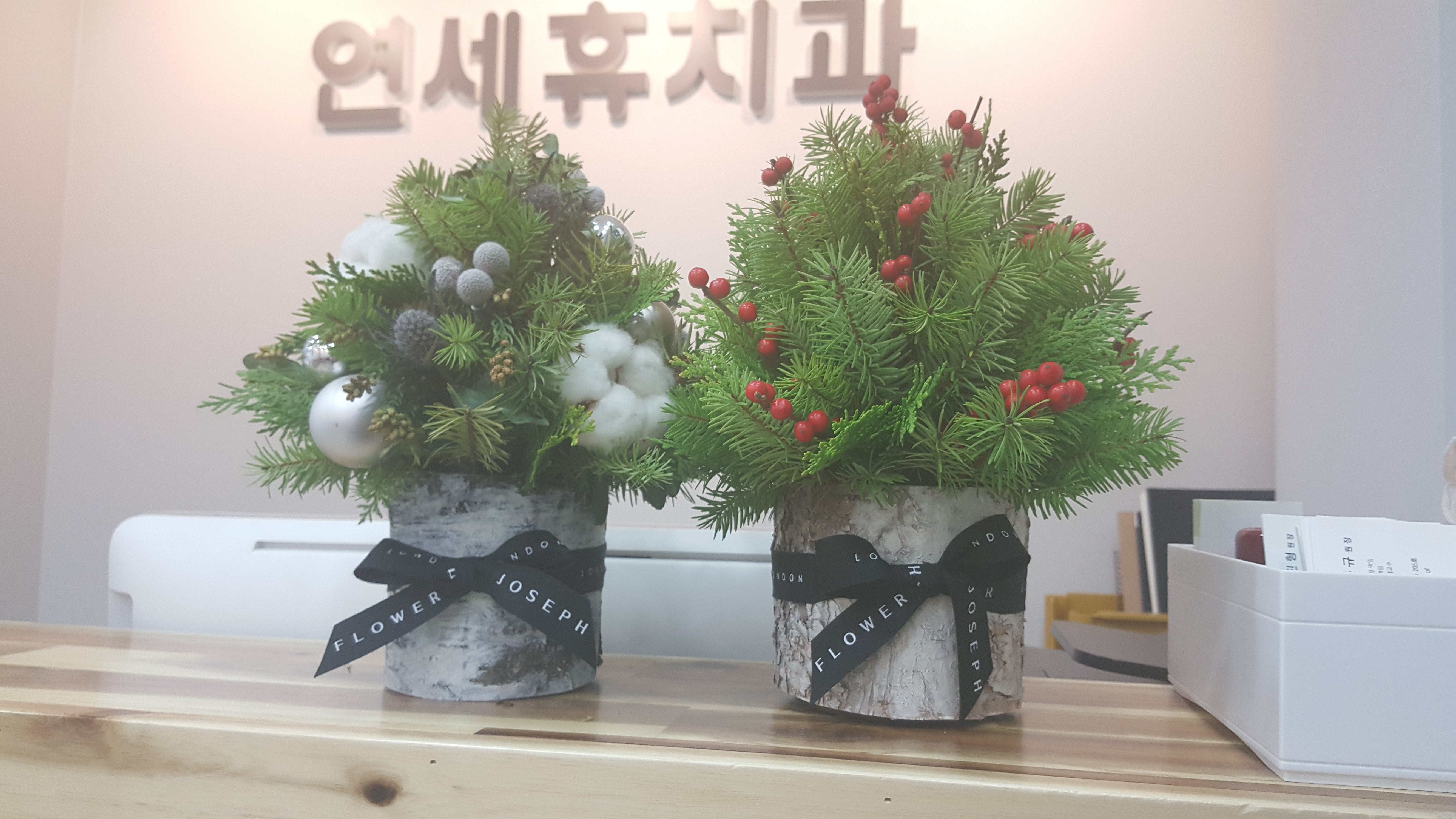 연세휴치과보철과치과의원 대표 이미지