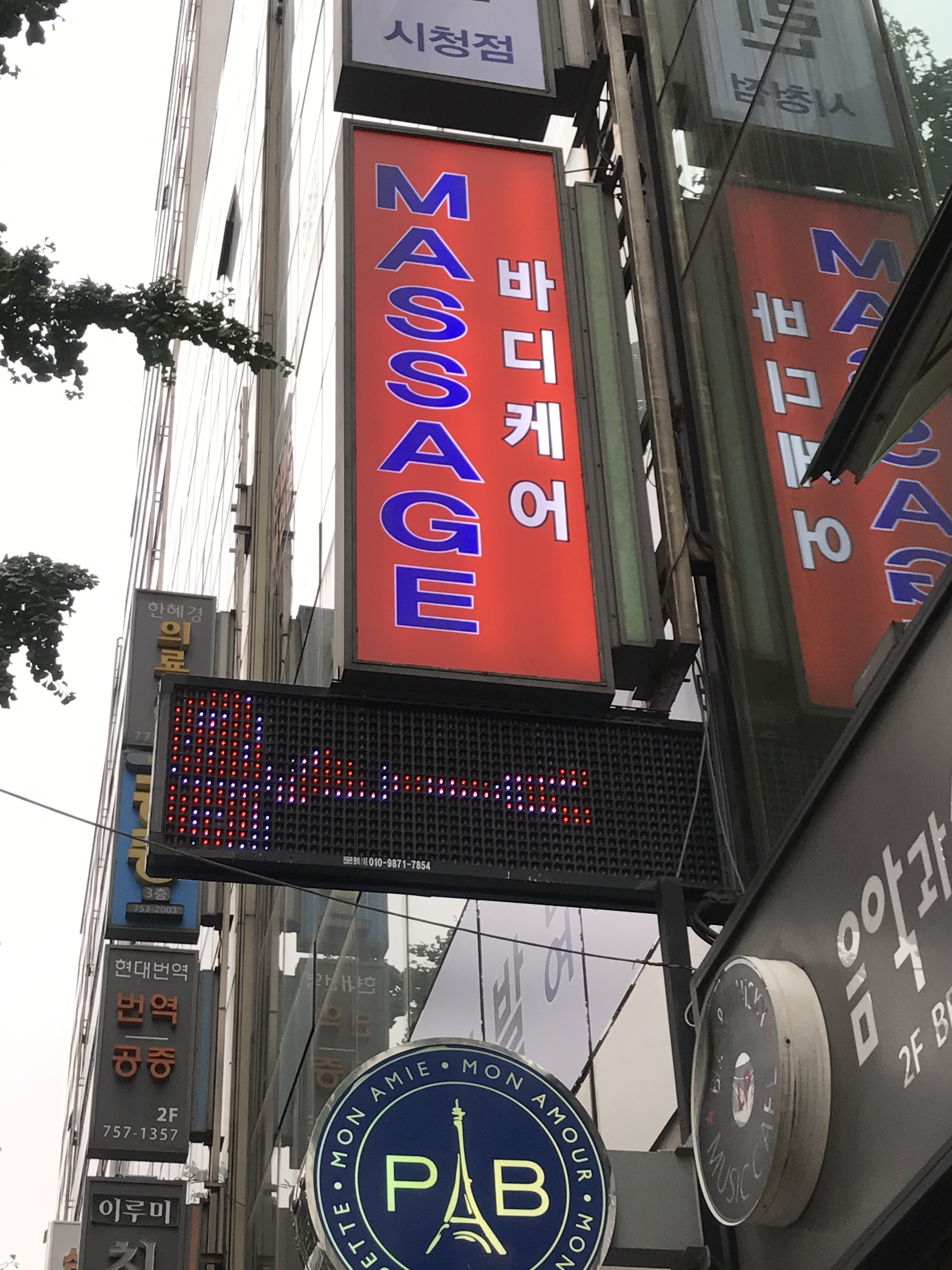 바디케어 운동센터 대표 이미지