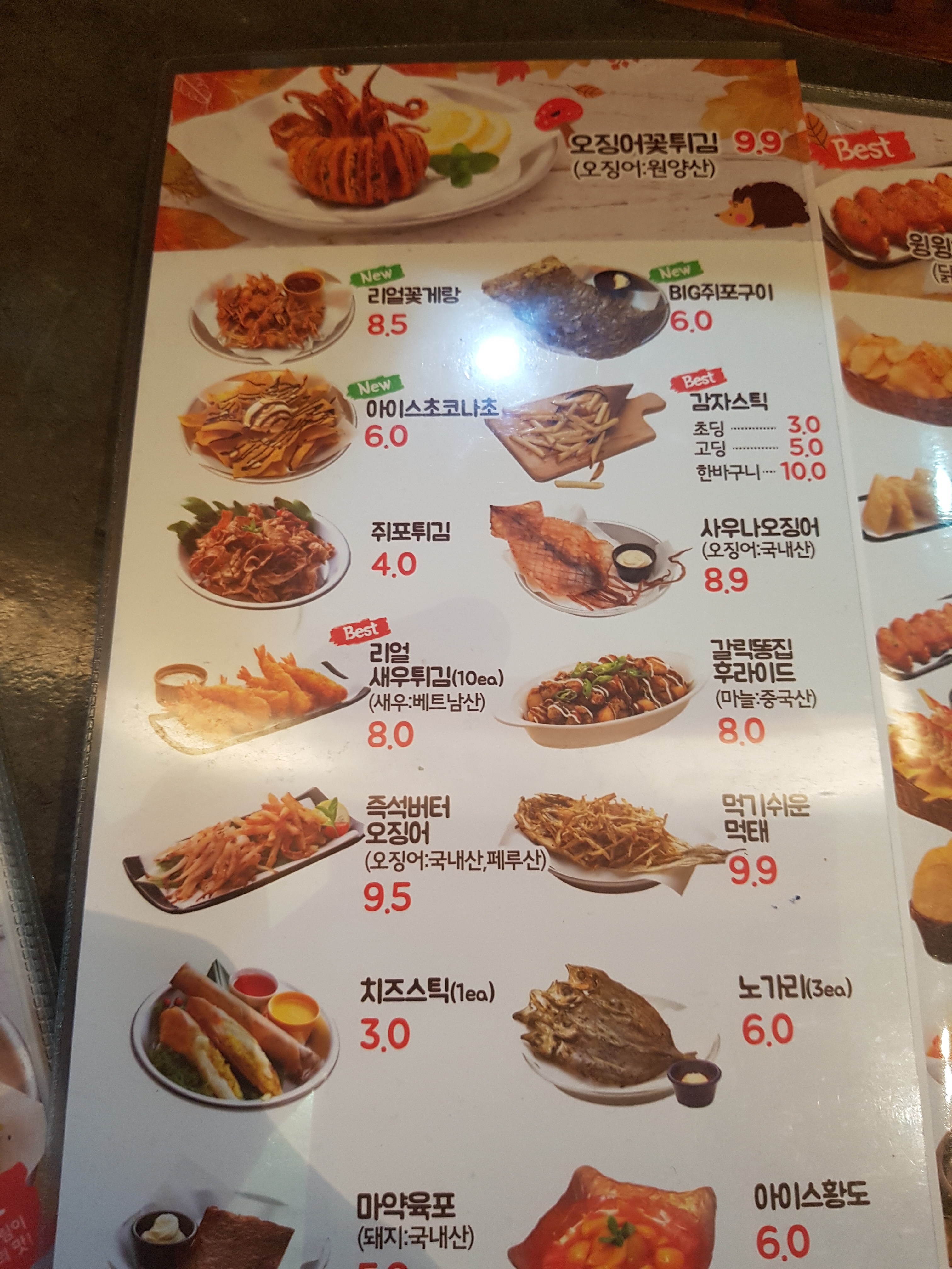 요약 정보 이미지