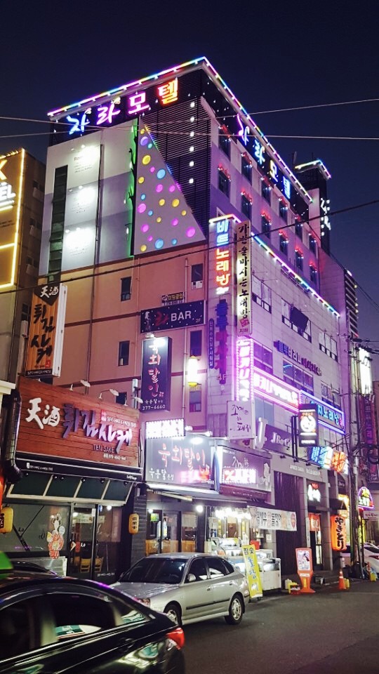 자라모텔