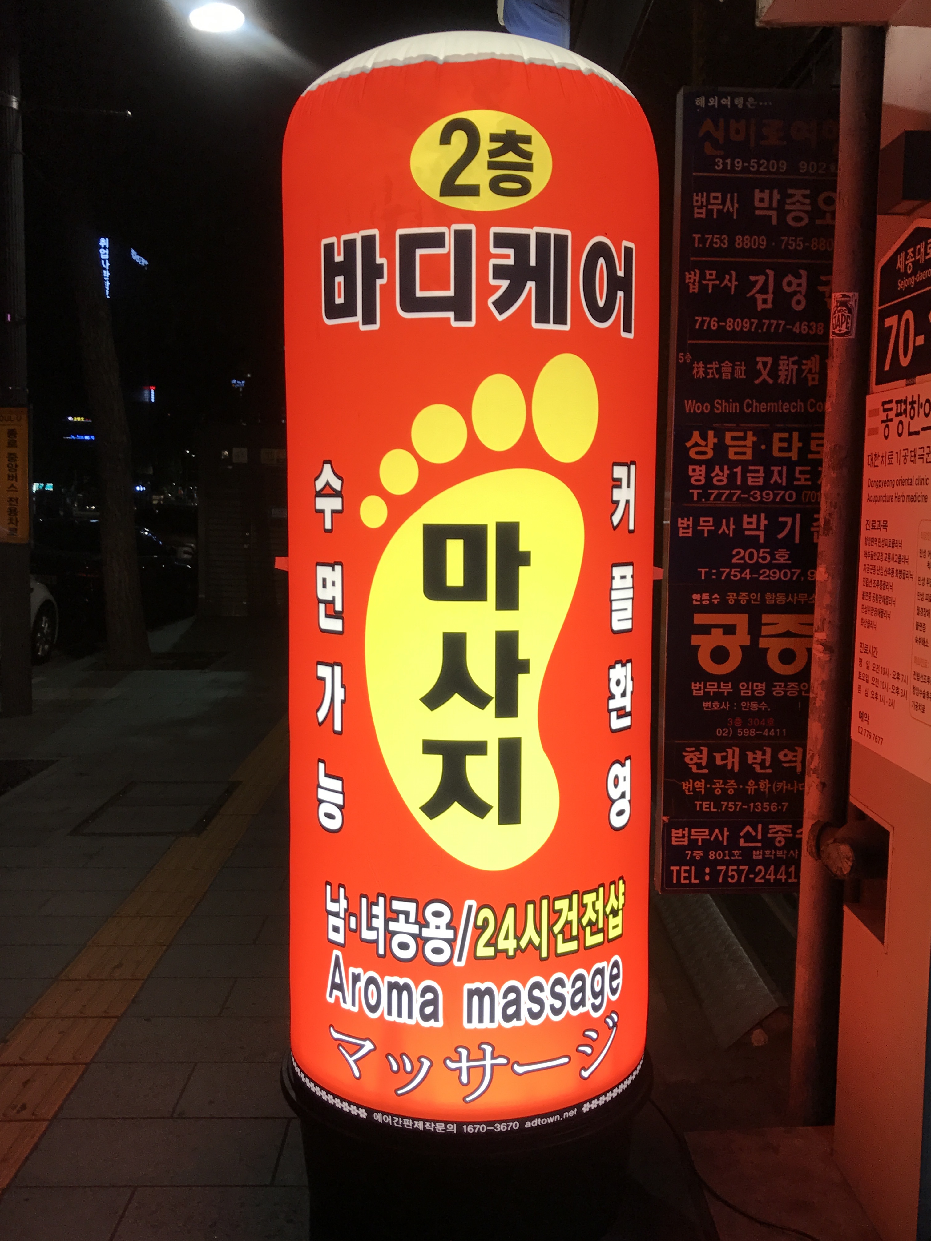 바디케어 운동센터 대표 이미지