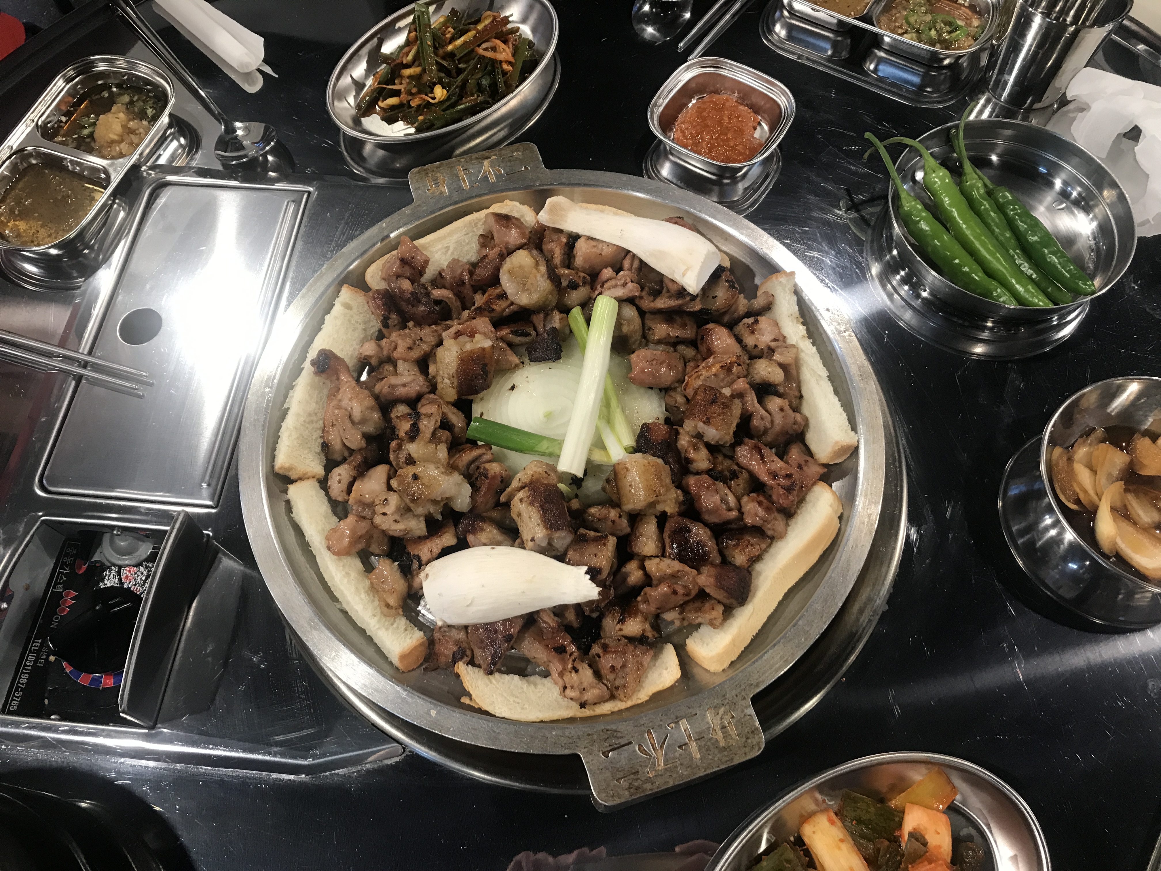 우사랑곱창 안중점