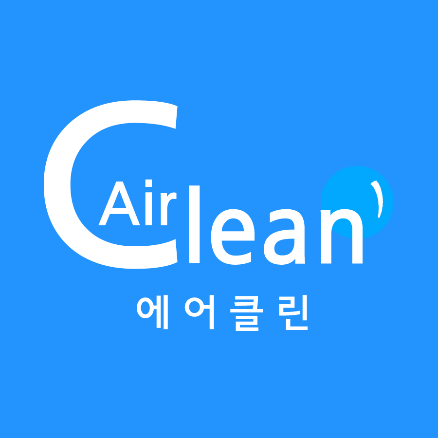 에어클린