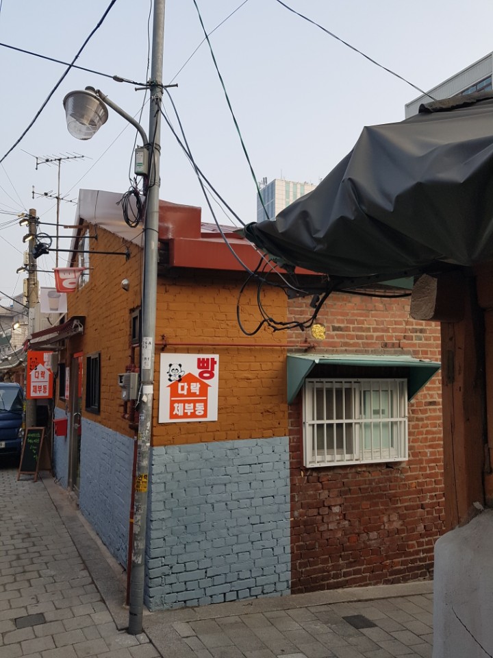 체부동다락빵