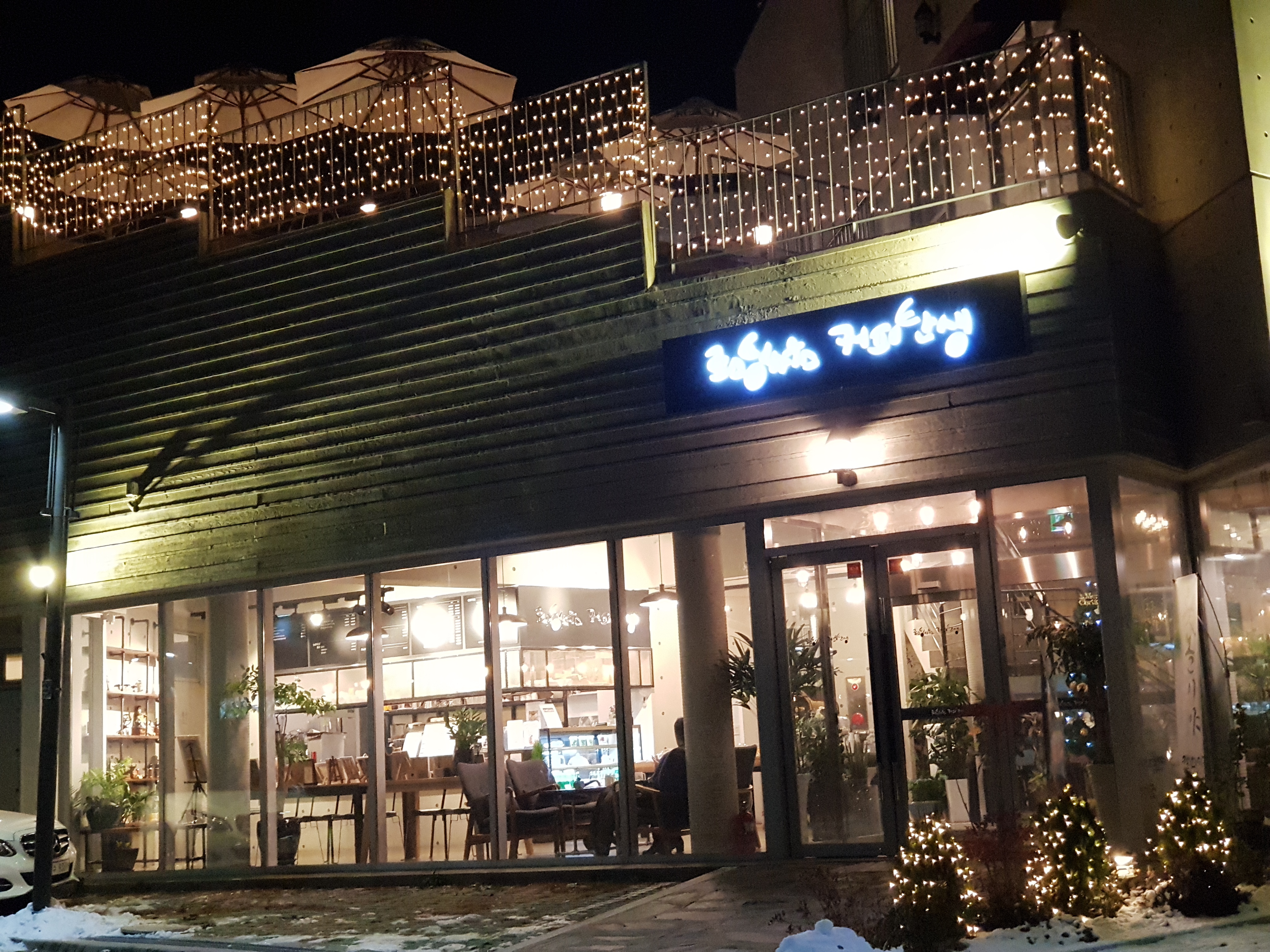 로스팅하우스 커피탄생